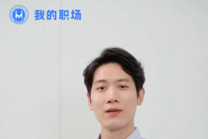 我的职场就是牛啊~~~